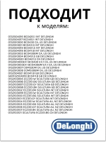 Насадка капучинатор (панарелло) для кофемашины