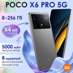 Смартфон Xiaomi POCO X6 Pro 5G 12/512 Gb, Grey (серый)