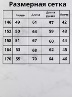 Куртка демисезонная для подростка