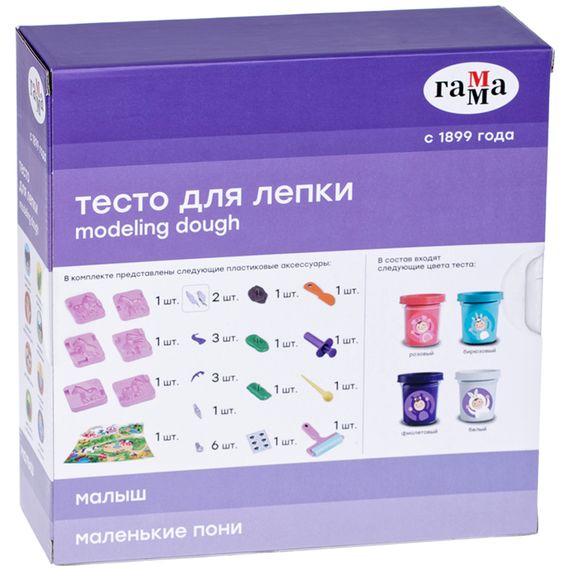Xəmir lepka üçün Qamma Малыш 4 rəng 240q 306185