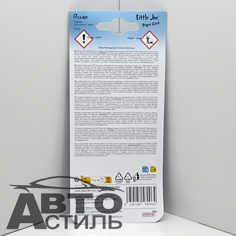 Ароматизатор сухой Little Joya Paper - Ocean(Океан) - blue PS0707
