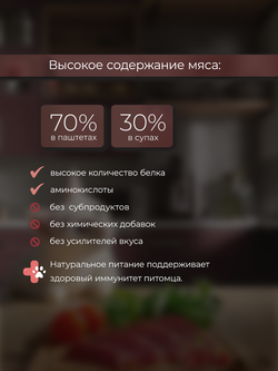 НАБОР Консервы DELISH Super Premium для кошек, говядина/овощи/клюква - 10 шт х 80 гр