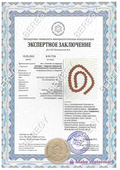 Браслет из камней сердолика 6 мм, заключение