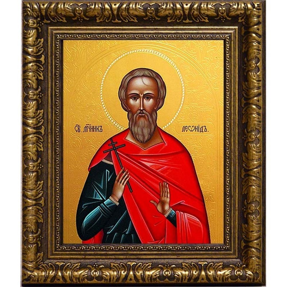 Леонид Коринфский Святой мученик. Икона на холсте.