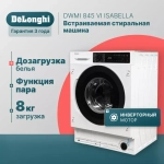 DeLonghi Встраиваемая стиральная машина DWMI 845 VI ISABELLA
