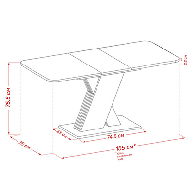 Стол раздвижной Leset Гросс