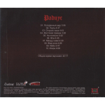 Радиус / Потерянный Мир (CD)