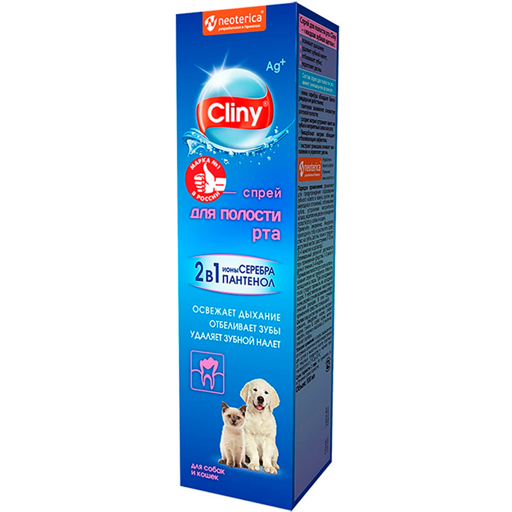 Спрей Cliny для полости рта для кошек и собак 100 мл (Клини)