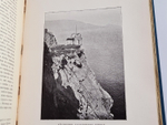 "Очерки Крыма: Картины крымской жизни, природы и истории". Евгений Марков. 1904г. - редкая книга