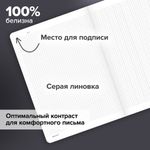 Тетрадь А5 96л. BRAUBERG на сшивке с корешком, клетка, обложка картон, Simplicity, 405288