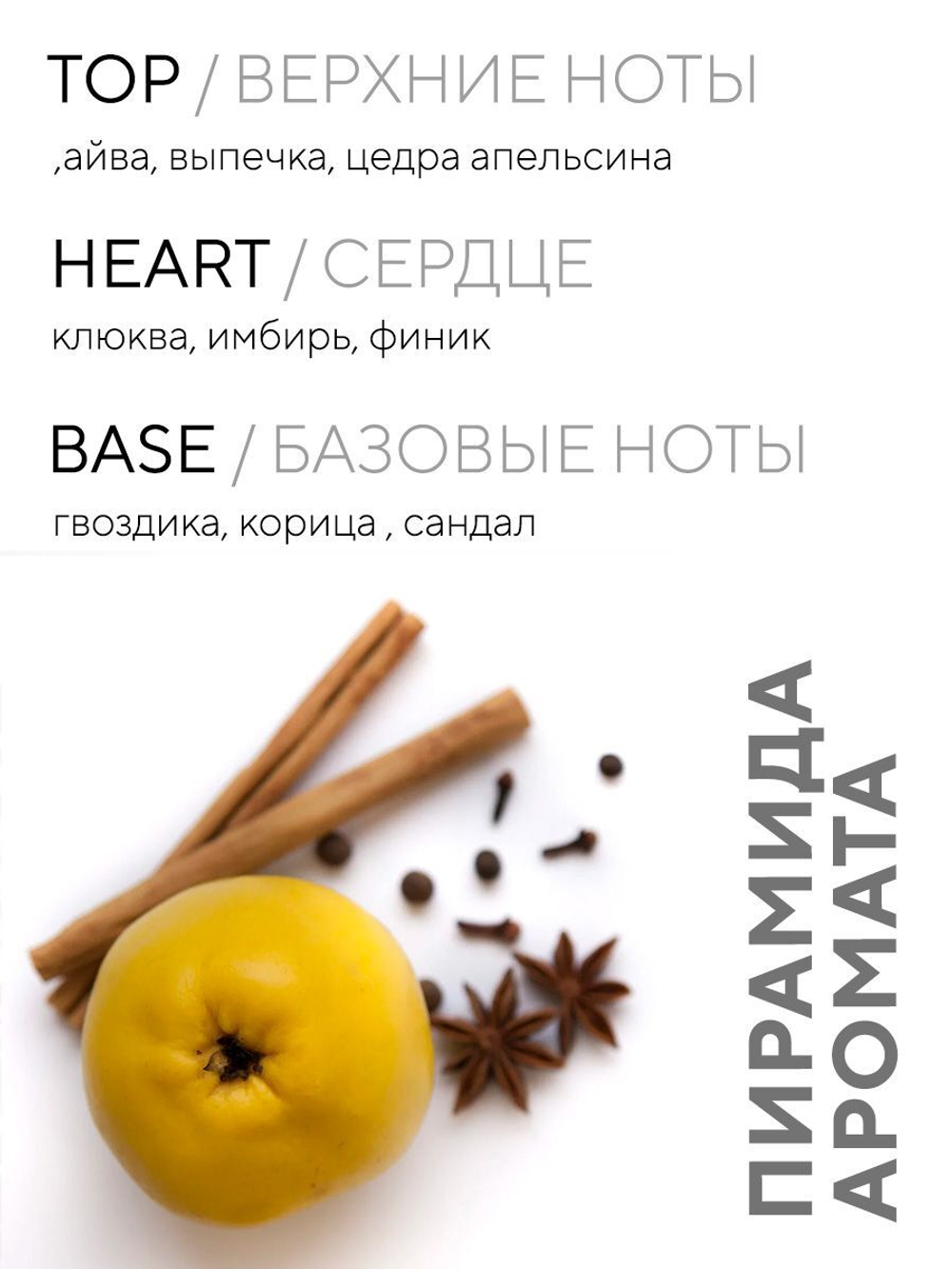 Свеча ароматическая WALNUT в подсвечникев форме грецкого ореха "Карамельный попкорн"