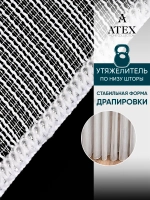 Тюль на отрез Живые нити