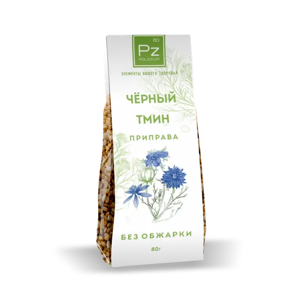 Тмин черный