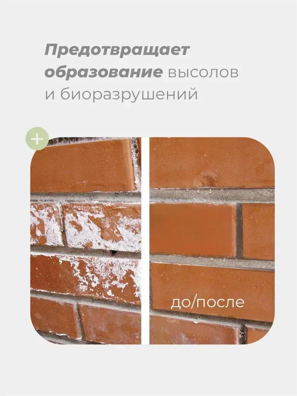 Лак для камня ZERWOOD LK 2,5 кг.