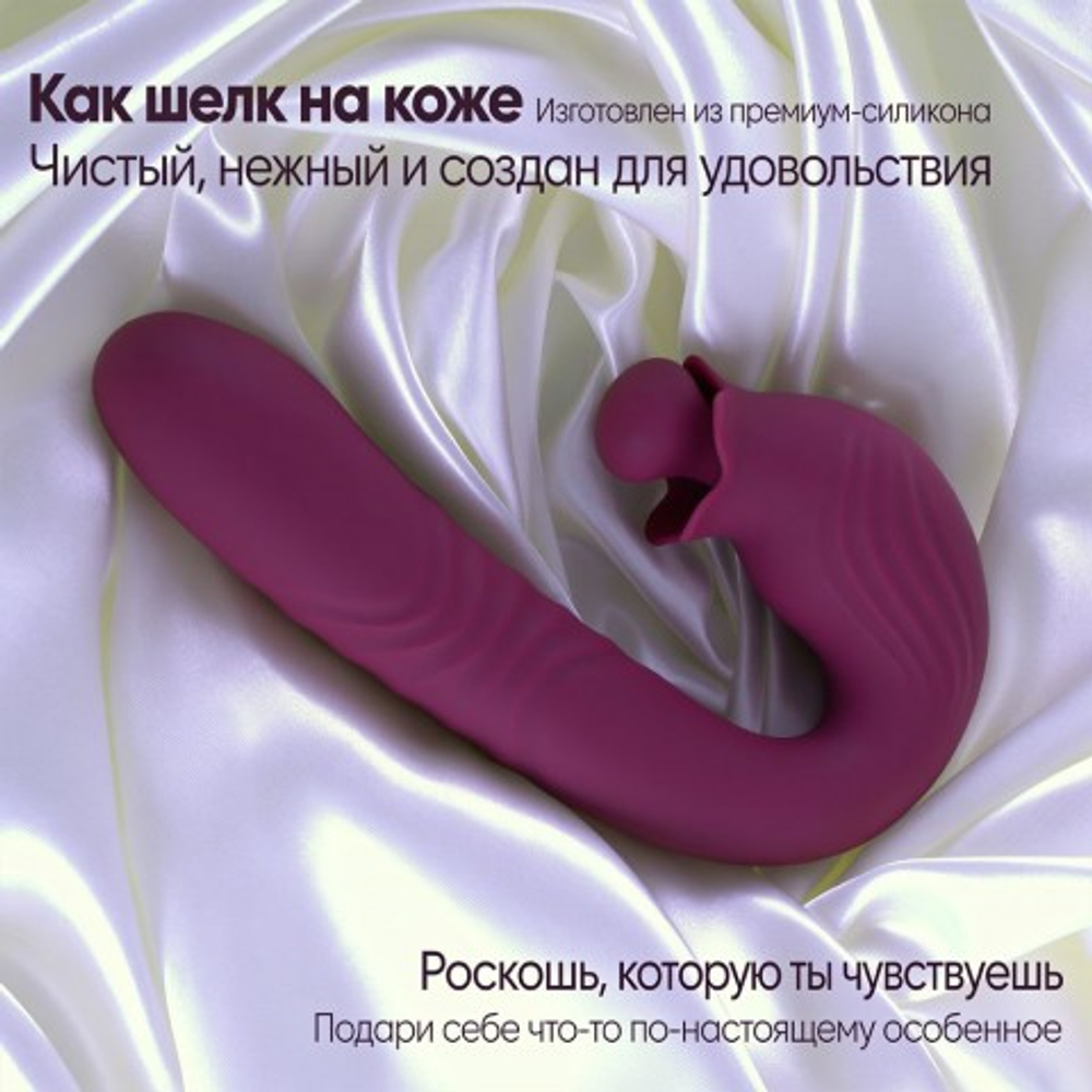 Вибратор Selove Campanula фиолетовый