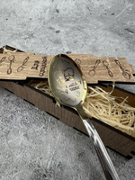 Чайная ложка Дедушке