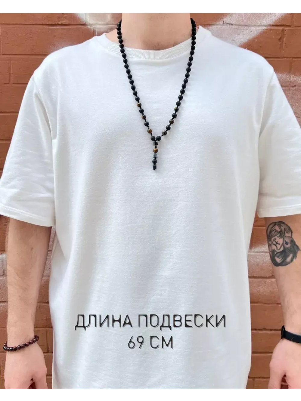 Бусы мужские на шею из натуральных камней