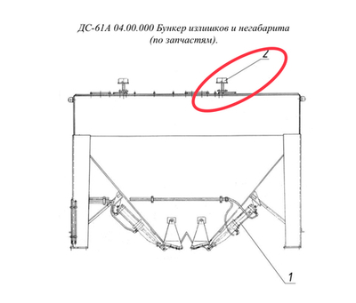 ДС-185 40.04.000 03 Сигнализатор уровня сыпучих материалов с крыльчаткой