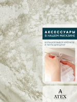 Мраморный кашемир ткань для штор интерьера и творчества 5м*3м
