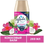 Glade Сменный баллон для автоматического освежителя Кокосовый Бали, 269 мл