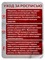 Комбо деревянный штамп 002 + красная по ткани 20 мл