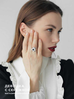 Кольцо «Глаз»