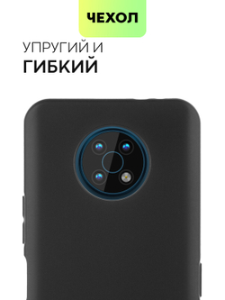 Чехол BROSCORP для Nokia G50 оптом (арт. NK-G50-COLOURFUL-BLACK)