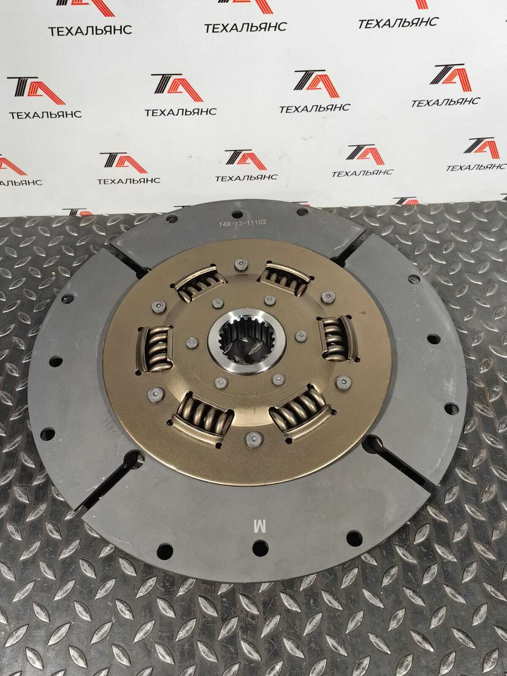 Демпферный диск 14X-12-11102