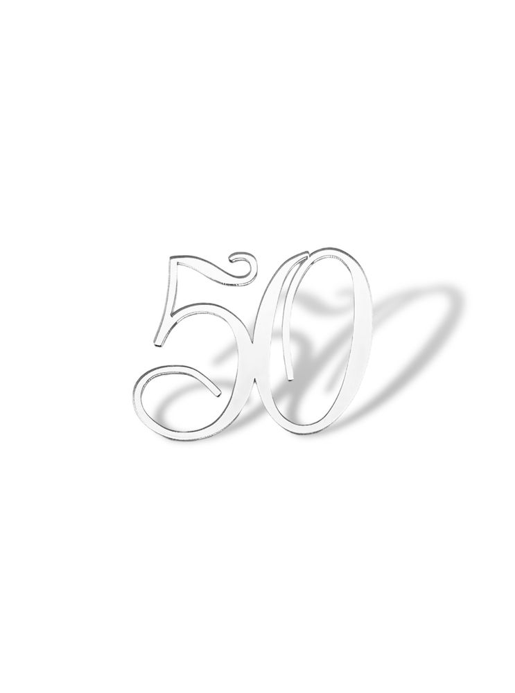 Топпер на торец &quot;50&quot; 5,5 см, каллигр. акрил серебро
