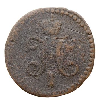 1/2 копейки 1841 СМ Николай I