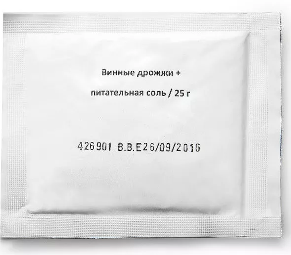 Винные дрожжи Beervingem с питательной солью, 25гр