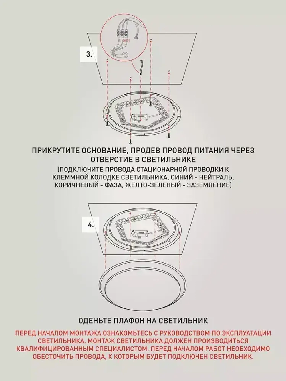 Светильник потолочный светодиодный ЭРА Slim 2 SPB-6-36-4K 36 Вт, 4000K, без пульта ДУ