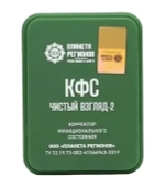 КФС "ЧИСТЫЙ ВЗГЛЯД- 2" КФС Кольцова 5 элементов
