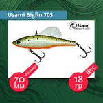 Воблер для рыбалки Usami Bigfin