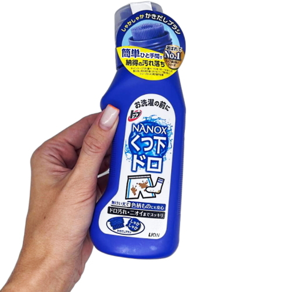 Пятновыводитель