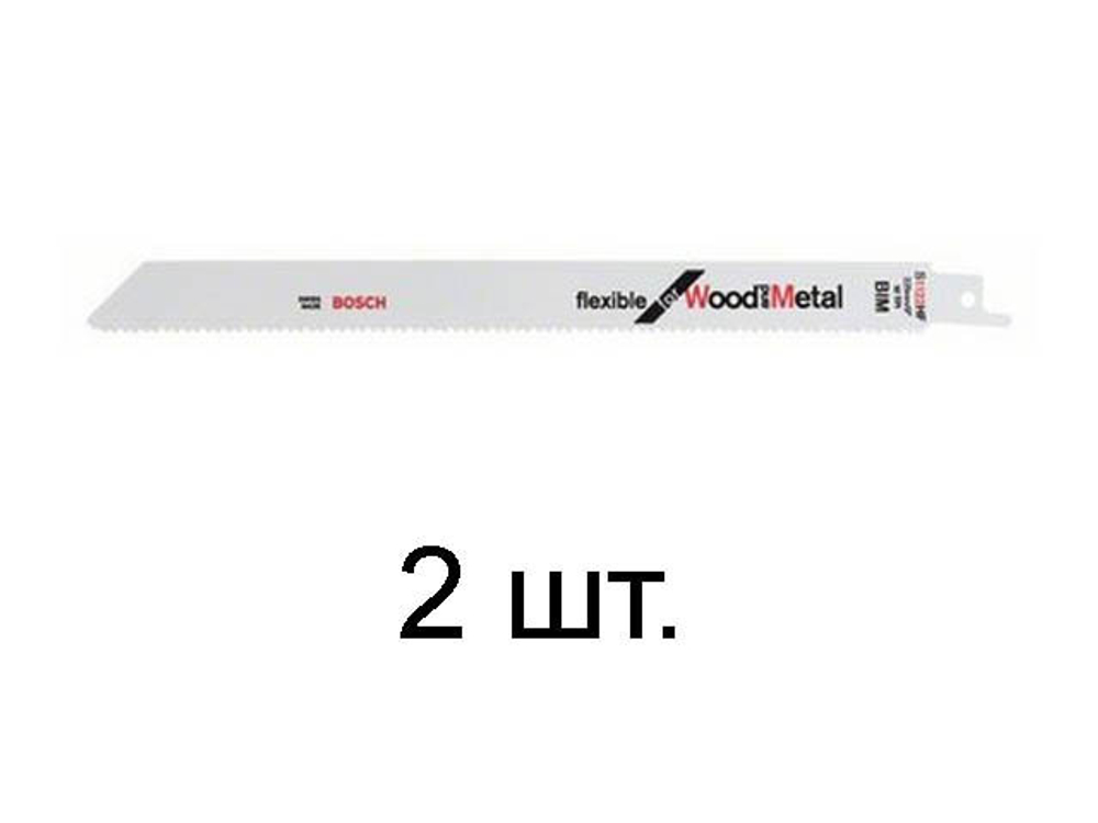 Пилка сабельная по дереву с гвоздями S1122HF (2 шт.) BOSCH