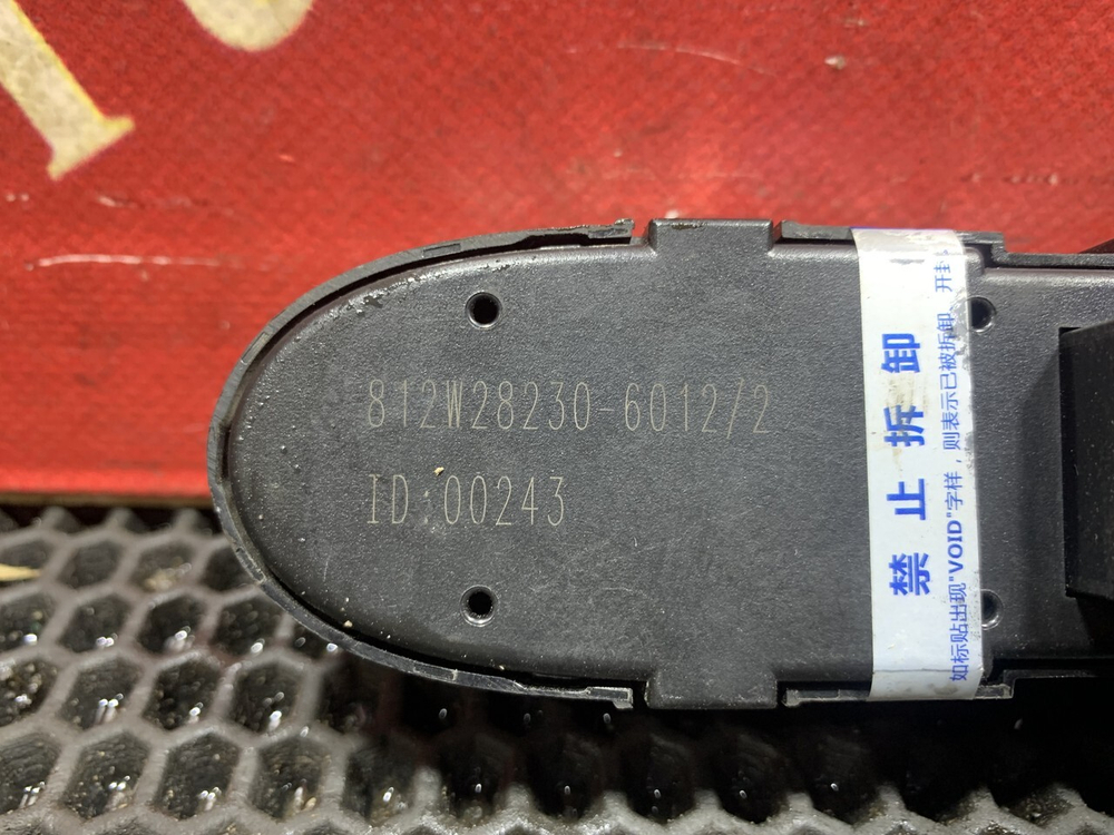 Блок управления стеклоподъемником 2023г