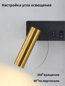 Светильник настенный светодиодный линейный, 4000K, 10Вт, 51 см, левый