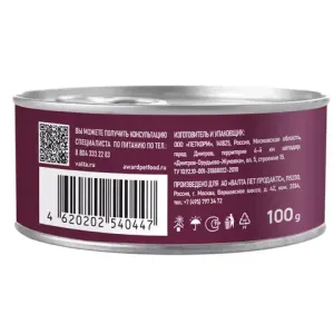 Консервы AWARD для котят, паштет из курицы с морковью