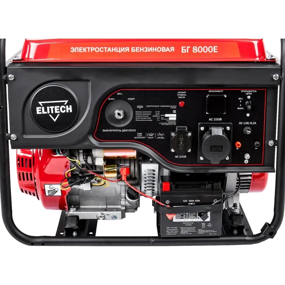 ELITECH БГ 8000Е генератор бензиновый 204581