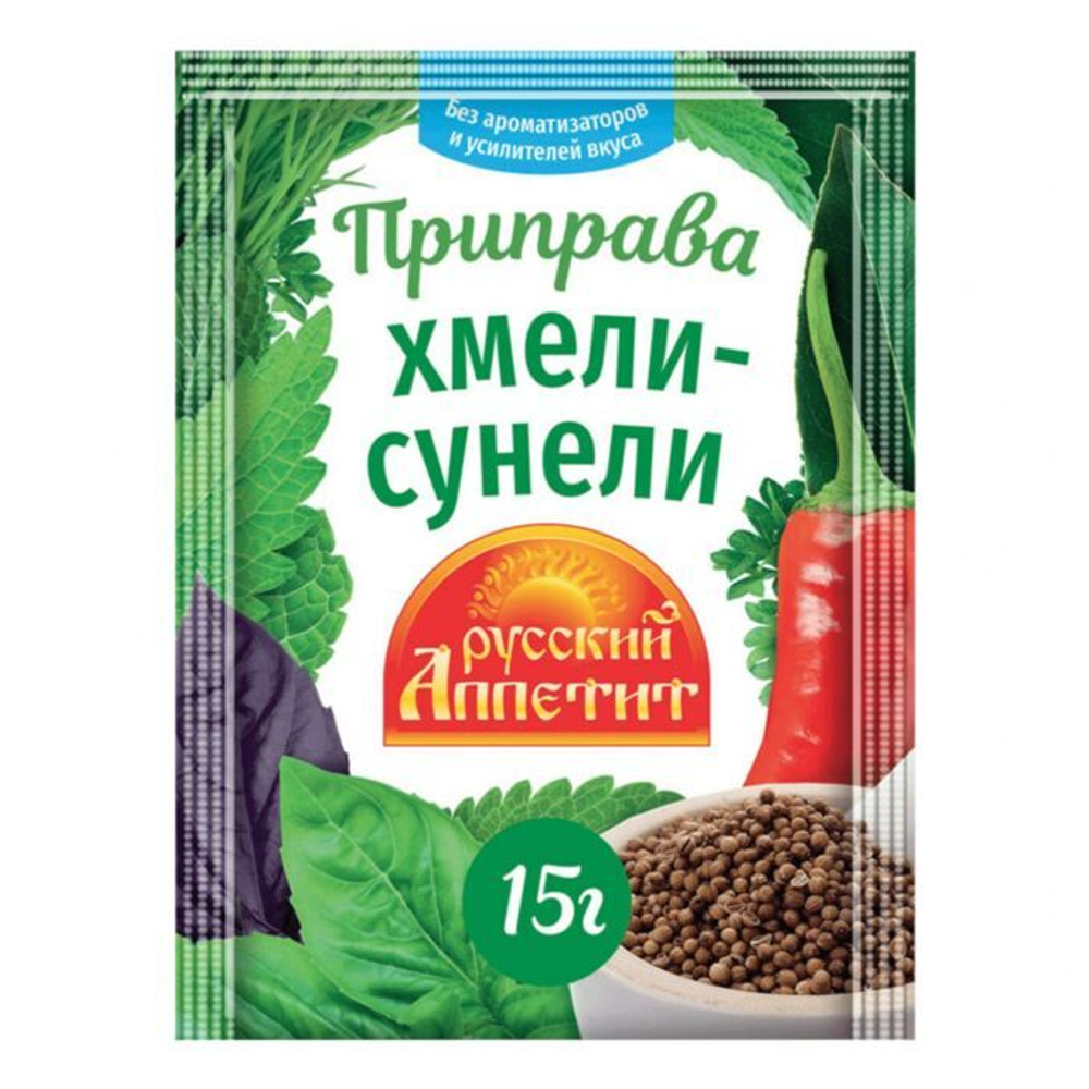 Приправа Хмели-сунели, Русский Аппетит, 15г