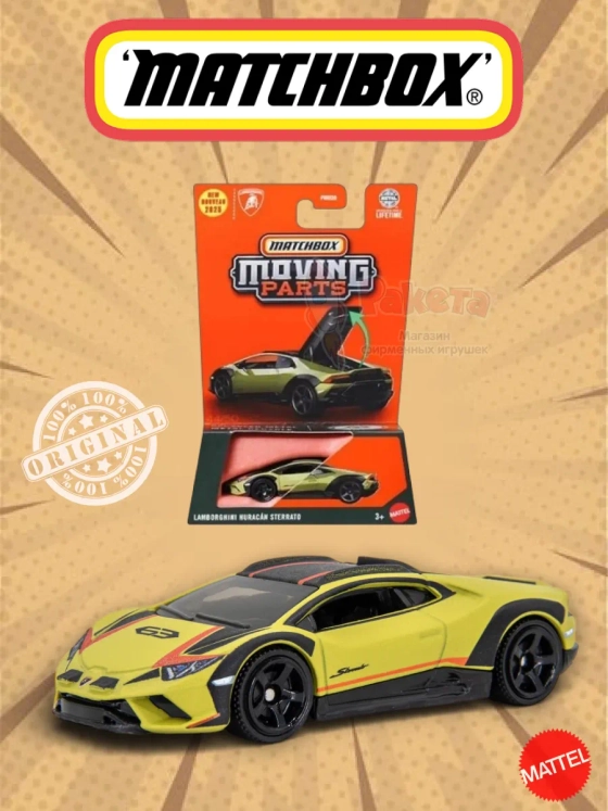 Машинка Хот Вилс Matchbox Lamborghini Huracan FWD28 JBW70