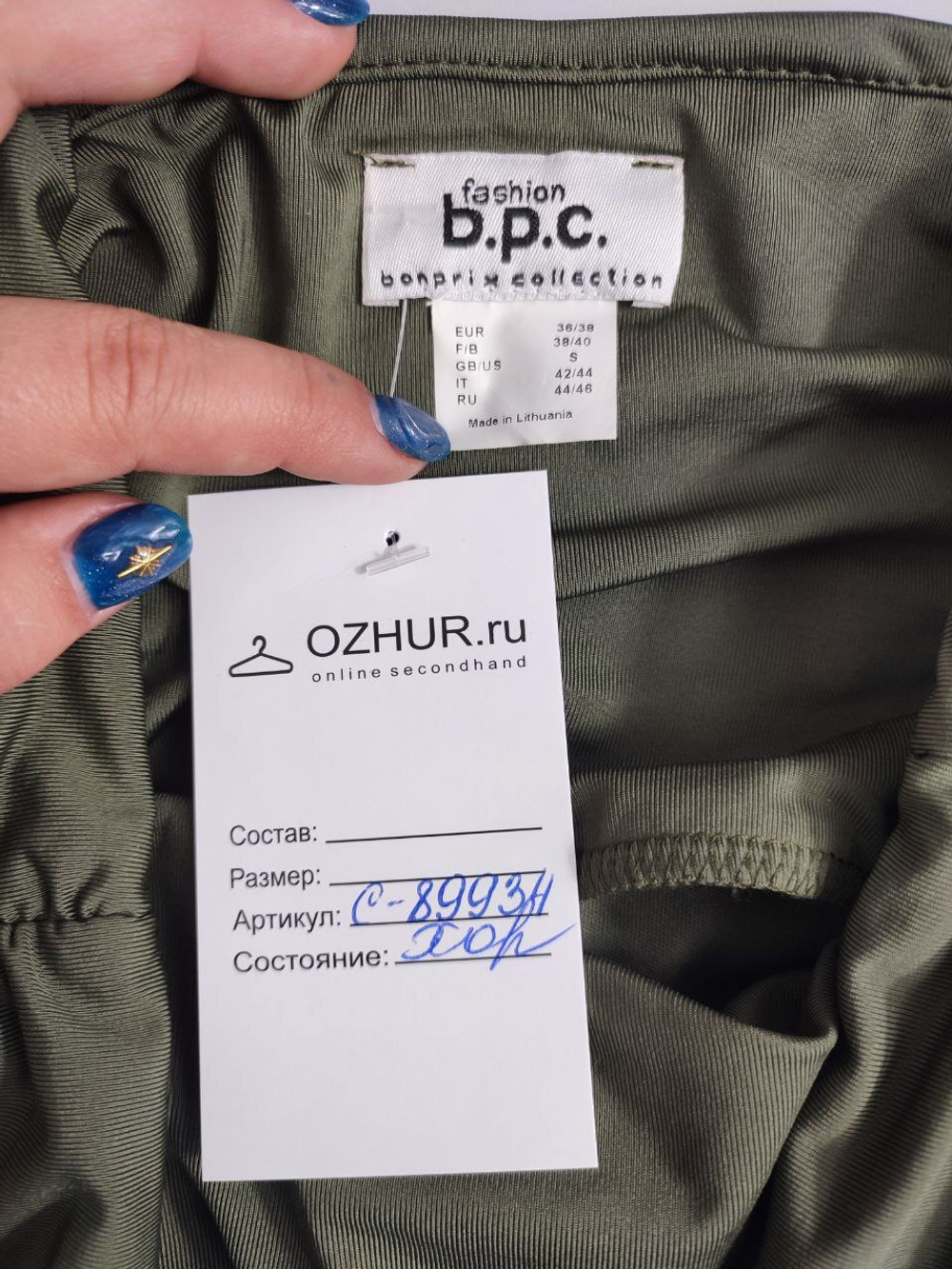 Платье Bonprix коктейльное  44-46 размер