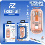 Мышь беспроводная FaizFull M54, 2.4Ghz+BT, 3 кнопки, 400mAh, размер мыши: 113x55x25мм Orange