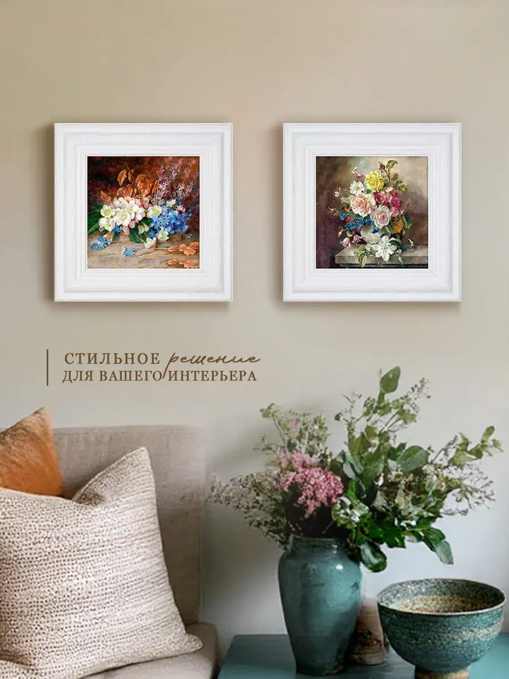 Картина интерьерная настенная на холсте 30х30 см