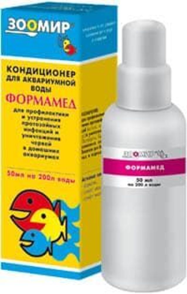 ЛЕКАРСТВО &quot;ФОРМАМЕД&quot; ДЛЯ РЫБ 50мл