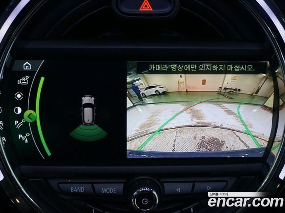 Mini Cooper S HIGH (03.2020)