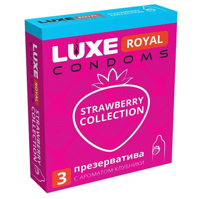 ПРЕЗЕРВАТИВЫ LUXE ROYAL STRAWBERRY COLLECTION гладкие с ароматом клубники, 3 шт