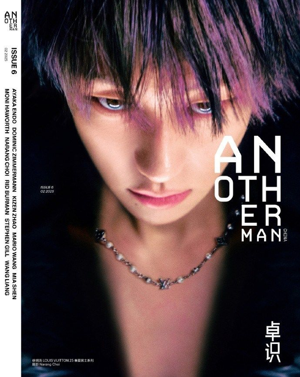 публикация ANOTHERMAN - 2025 ISSUE 6 SEVENTEEN THE 8