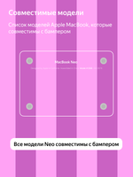Бампер MosSeller c подставкой для Apple MacBook Neo 13 (2026), Розовый
